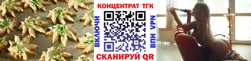 Купить закладки  Новая Ляля  Cannafood конопля 