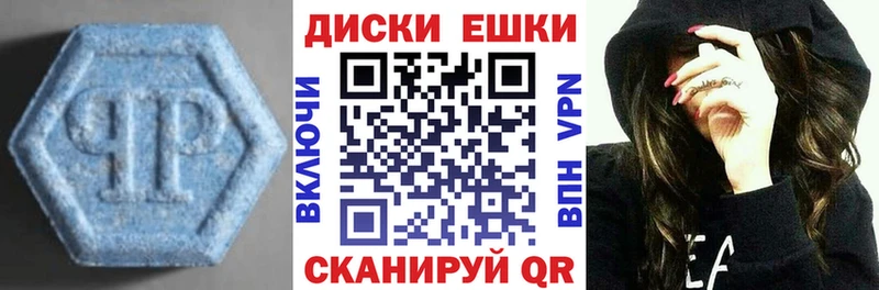 ЭКСТАЗИ круглые  Купить закладки  Новая Ляля 