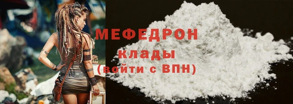 spice Каменногорск