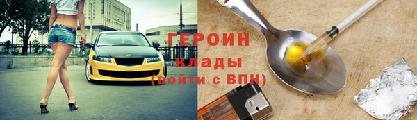 spice Каменногорск