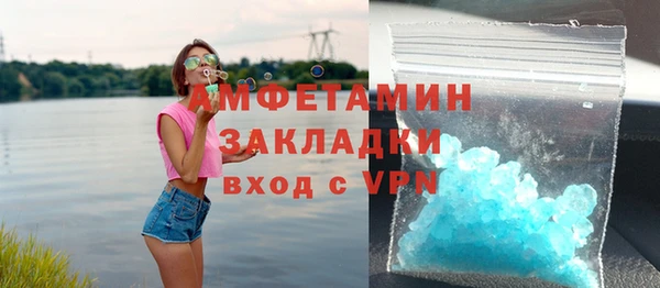 spice Каменногорск