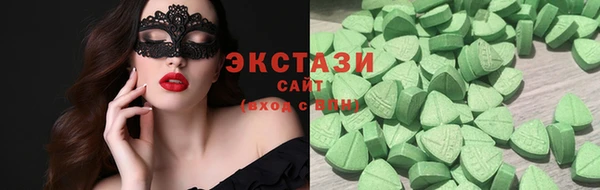 хмурый Каменка