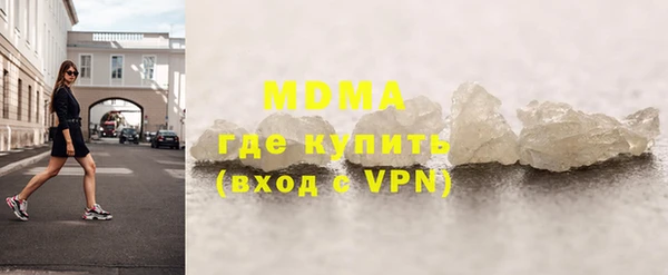 гидра Каменск-Шахтинский