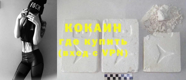 гидра Каменск-Шахтинский