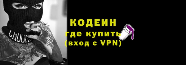 гидра Каменск-Шахтинский
