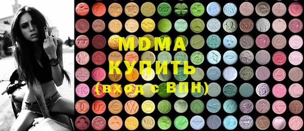 гидра Каменск-Шахтинский