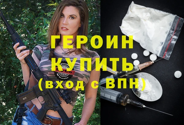 гидра Каменск-Шахтинский
