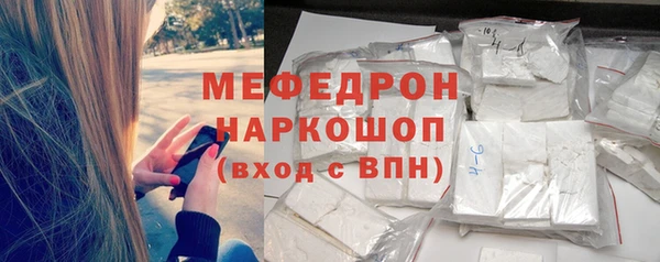 гидра Каменск-Шахтинский