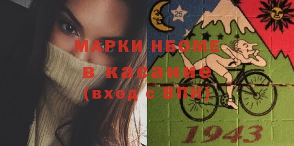 spice Каменногорск
