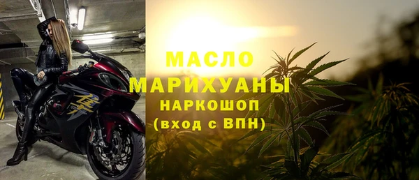 spice Каменногорск