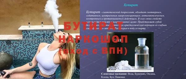 spice Каменногорск