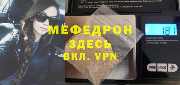 spice Каменногорск