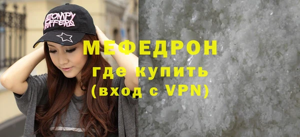 spice Каменногорск