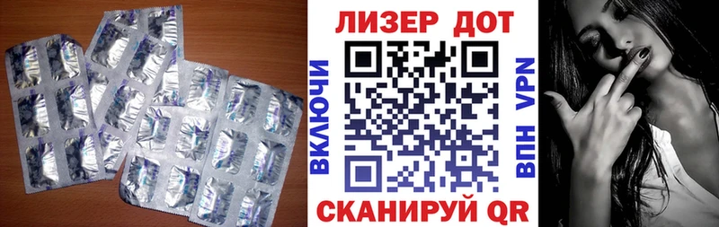Купить где  Новая Ляля  ЛСД экстази ecstasy 