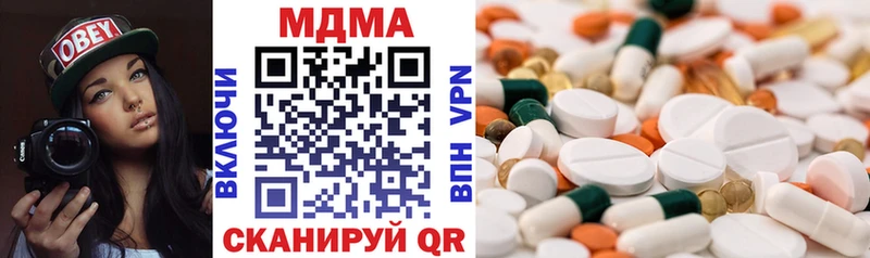 Купить закладки  Новая Ляля  MDMA молли 