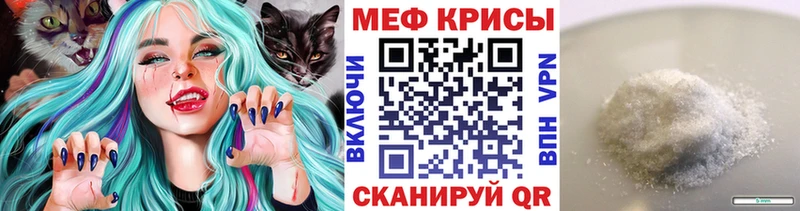 МЯУ-МЯУ 4 MMC  Купить  Новая Ляля 
