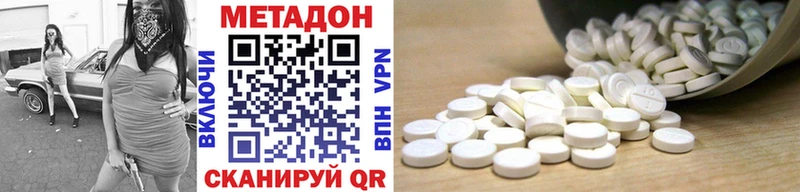 Купить закладки  Новая Ляля  Метадон мёд 