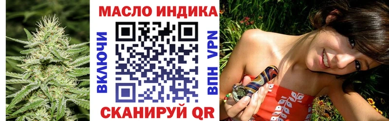 ТГК THC oil  Купить где  Новая Ляля 